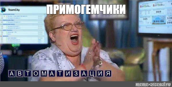 Создать мем: null