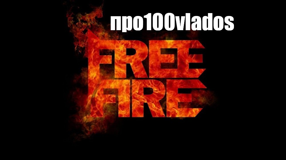 Create Meme Pro100vlados Free Picture Of Fire 2048 1152