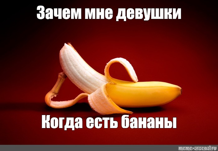 Copy link. with template. #banana APA. #banana meme. #banana peel. 