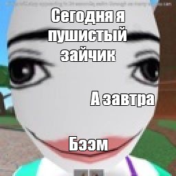 Создать мем: null