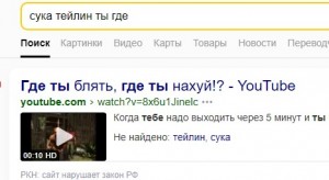 Create meme: text, Yandex