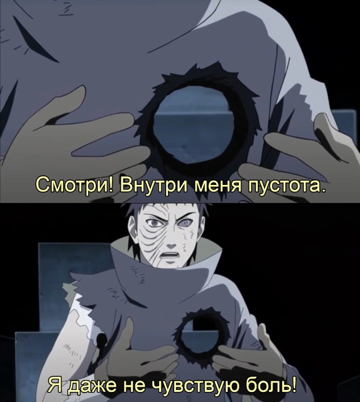 Создать мем: obito uchiwa, naruto obito, наруто обито учиха