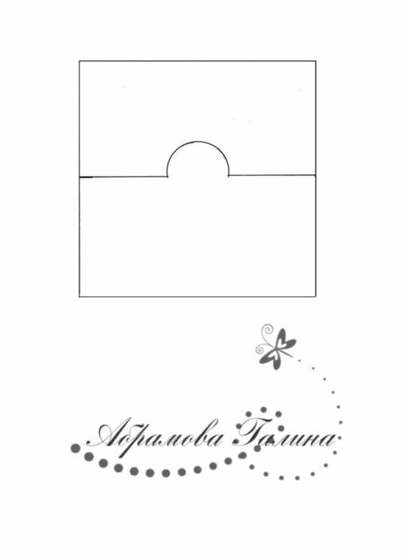 Create meme: envelope template, envelope template for printing, envelope pattern for printing