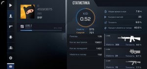 Создать мем: стандофф кд, standoff 2 профиль, кд в стандофф 2