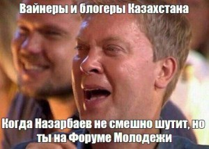 Create meme: listen to the jokes, create meme, meme risovac