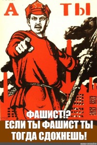 Создать мем: советские плакаты, советские плакаты мемы, плакаты ссср