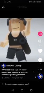 Create meme: screenshot, adopt mi a get, roblox