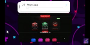 Create meme: bunker cases, promo code, staddydrop.ru