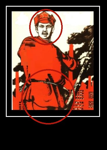 Создать мем: советские плакаты мемы, плакат, ты записался добровольцем?