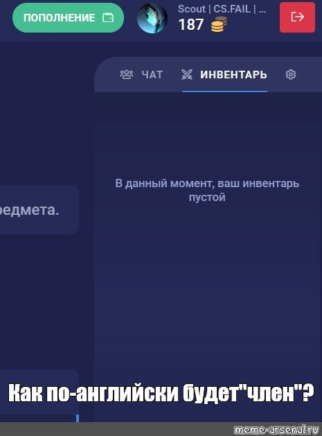 Создать мем: null