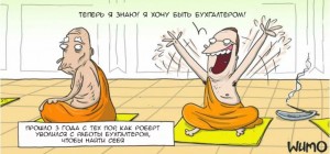 Создать мем: дзен буддизм юмор, буддийские шутки, юмор буддистов