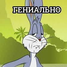 Create meme: bugs Bunny surprise, bugs Bunny