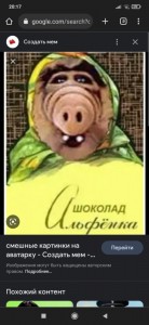 Create meme: chocolate Alenka memes, alfenta, chocolate Alenka funny
