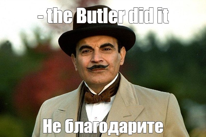 Create meme: Hercule Poirot David Suchet, Poirot is an actor, David Suchet Poirot