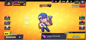 Create meme: penny brawl stars, loss Bo brawl stars, brawl stars