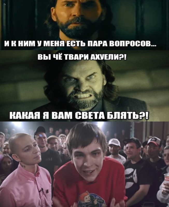 Create meme: glory of the CPSU battle, oxxxymiron, memes 