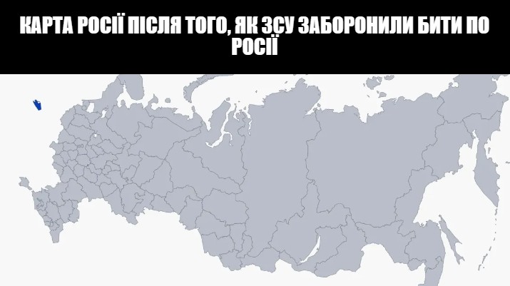 Создать мем: карта регионов россии, новая карта россии, карта россии белая