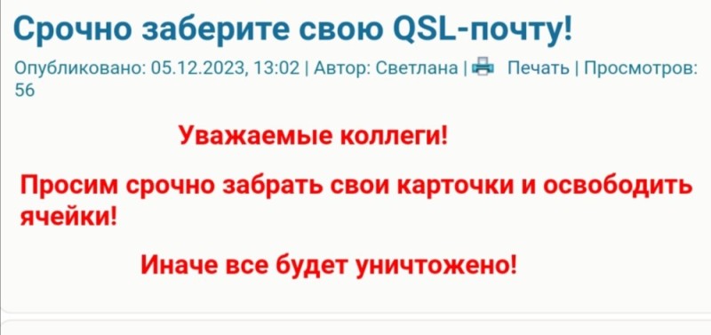 Создать мем: отчет принят, ошибка, отследить посылку