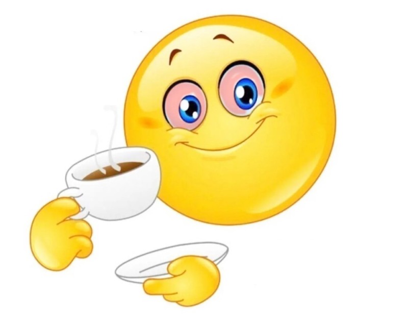 Создать мем: смайлик с чашкой чая, с добрым утром смайлики красивые, с добрым утром смайлики