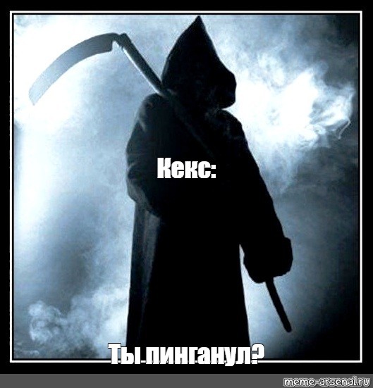 Copy link. #image of the grim Reaper with inscriptions. with template. 
