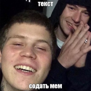 Создать мем: янг лин, yung lean двойник, yung lean