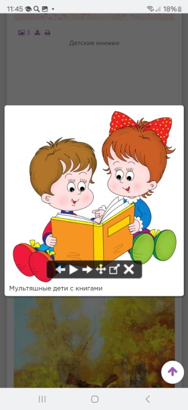 Create meme: books for children, children's books , The world of preschool children book