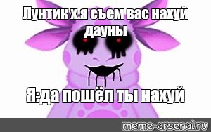 Создать мем: null