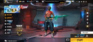 Create meme: free fire master, free fire skins, screenshot