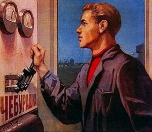 Создать мем: гоэлро плакат, электрификация ссср, советские плакаты