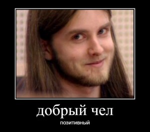 Создать мем: парни с длинными волосами, варг викернес мем, 500×441