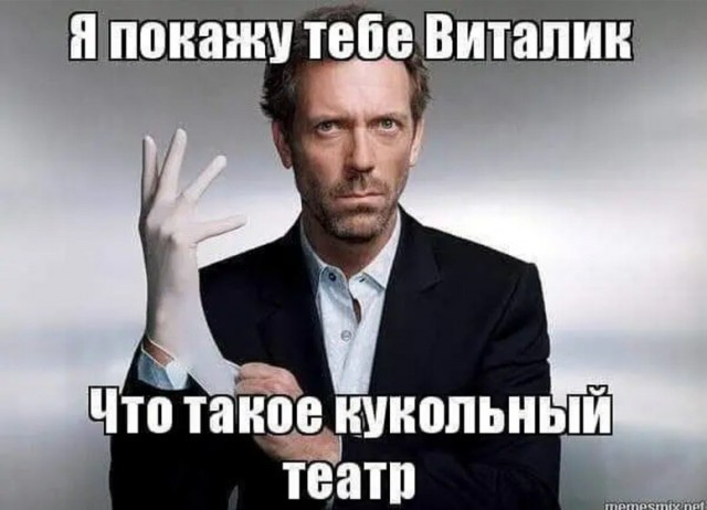 Create meme: the doctor series, dr. house memes, the series Dr. house