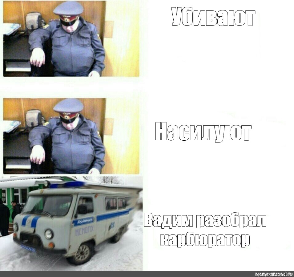 Создать мем: null