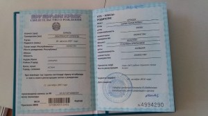 Create meme: certificate, if lost birth certificate, birth certificate of Kazakhstan