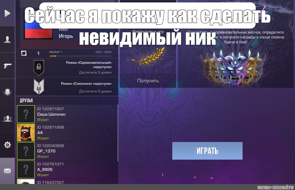 Создать мем: null