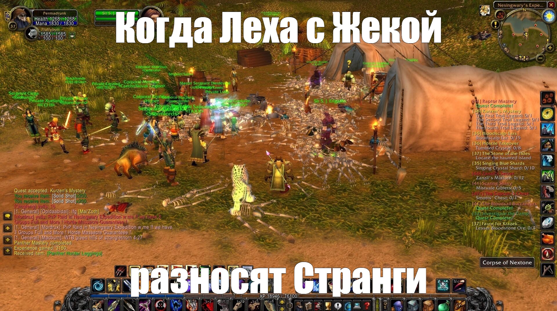 First World Of Warcraft Problems Memes Quickmeme Warcraft