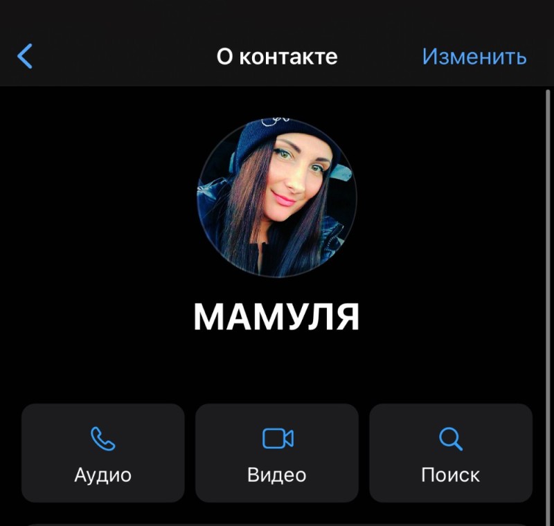 Создать мем: невозможно изменить обои на телефоне, telegram, человек