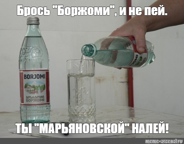 Создать мем: null