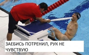 Create meme: Michael Phelps, swimmer, swimming