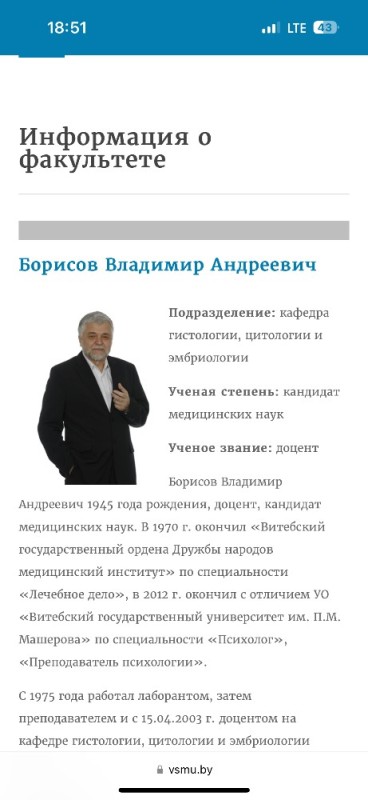 Создать мем: семенцов владимир александрович, владимир андреевич, яковлев владимир михайлович финансовый университет