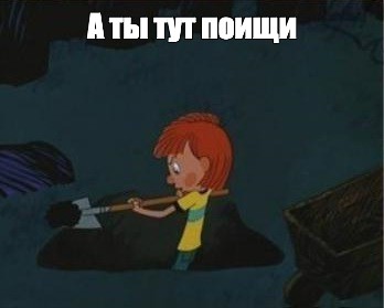 Создать мем: null