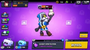 Create meme: Brawl Stars, brawl stars event, Slomka brawl stars, the brawl stars Slomka