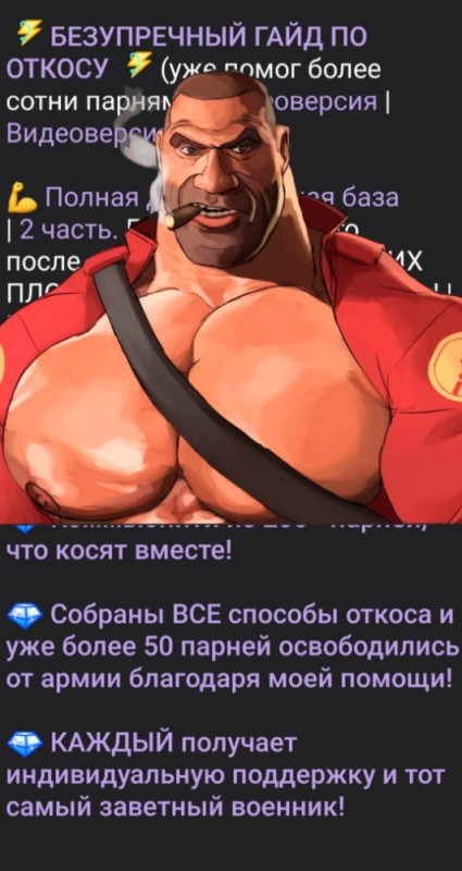 Create meme: victor zangiev, team fortress 2 , mge memes