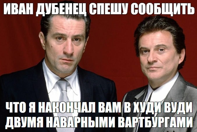 Create meme: Robert de Niro nice guys, de Niro , al pacino