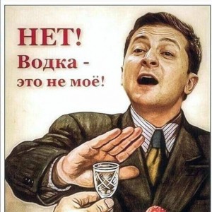 Create meme: poster I don't drink, Soviet poster no alcohol, Soviet poster don't drink