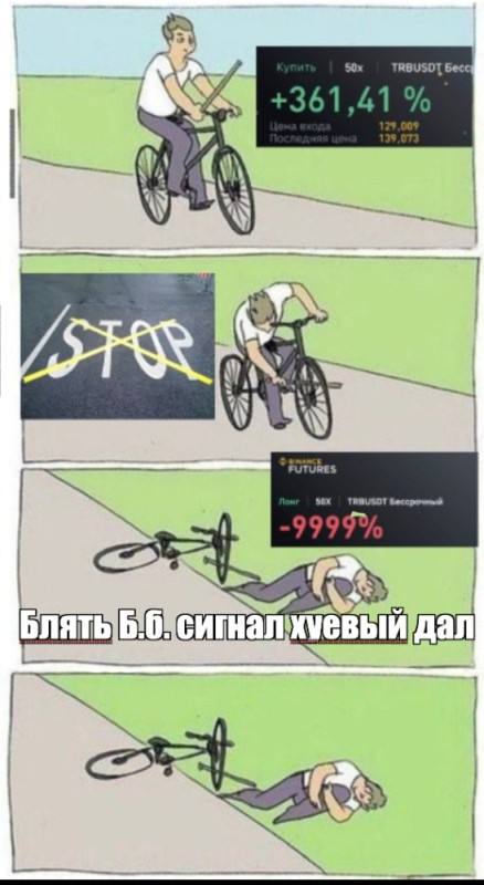 Create meme: memes , meme on a bike with a stick, meme of bike spokes in the wheel