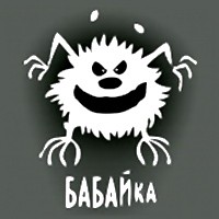 Create meme: babayka, Babai