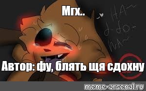 Создать мем: null