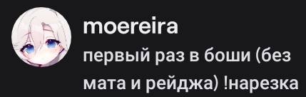 Создать мем: закон, нецензурная лексика, сообщения