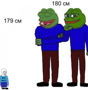 Create meme: Pepe meme, pepe the frog, meme about the growth 179 180