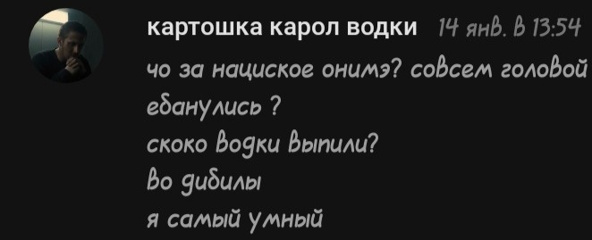 Создать мем: смешные комментарии, цитаты великих, юмор